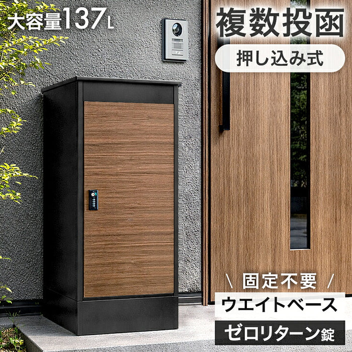 LIVBOX ーリブボックスー 宅配ボックス 大容量137L 複数投函OK ゼロリターン ダイヤル錠 戸建て おしゃれ 防水 盗難防止 土台付き 印鑑入れ〔17630126〕