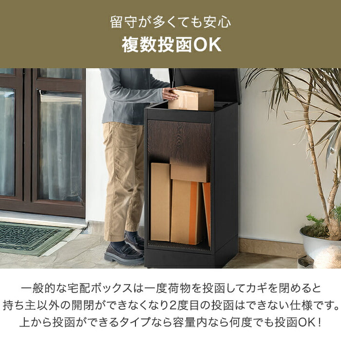 複数投函OK 宅配ボックス 大容量137L ゼロリターン ダイヤル錠 戸建て おしゃれ 防水 盗難防止 土台付き 印鑑入れ〔17630126〕