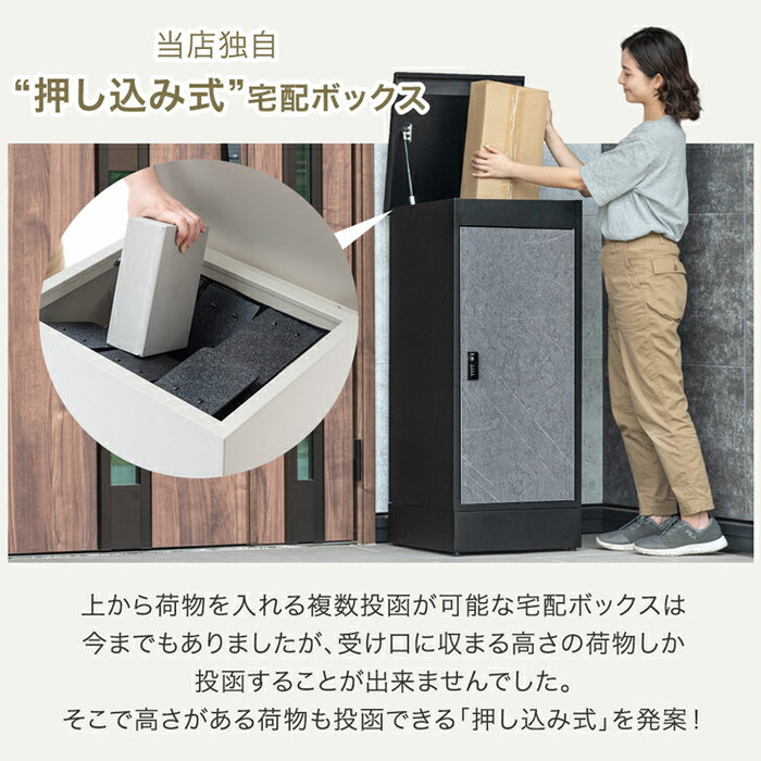 LIVBOX ーリブボックスー 宅配ボックス 大容量137L 複数投函OK ゼロ