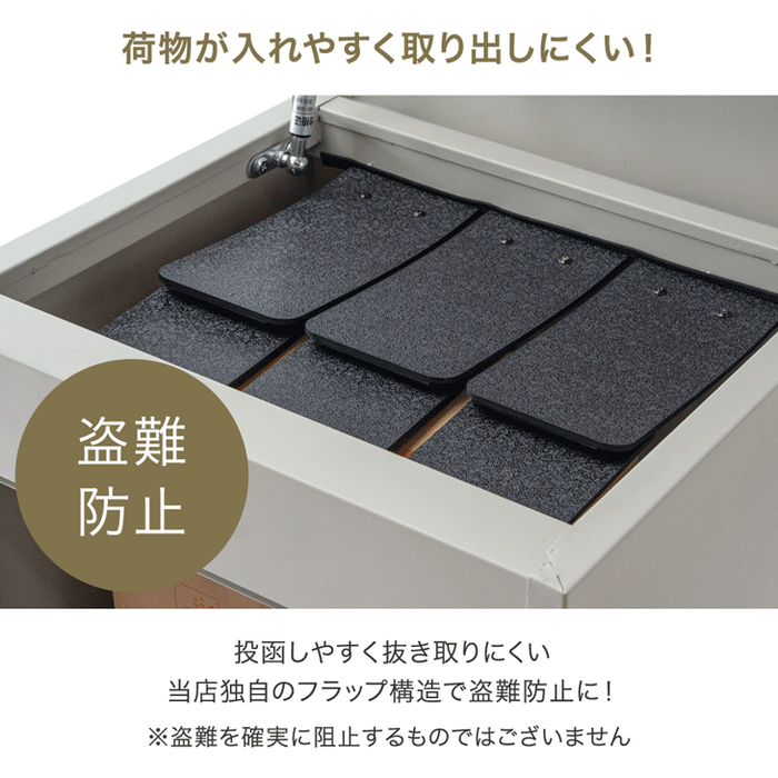 複数投函OK 宅配ボックス 大容量105L 戸建て おしゃれ 防水 盗難防止 土台付き 印鑑入れ〔17630127〕
