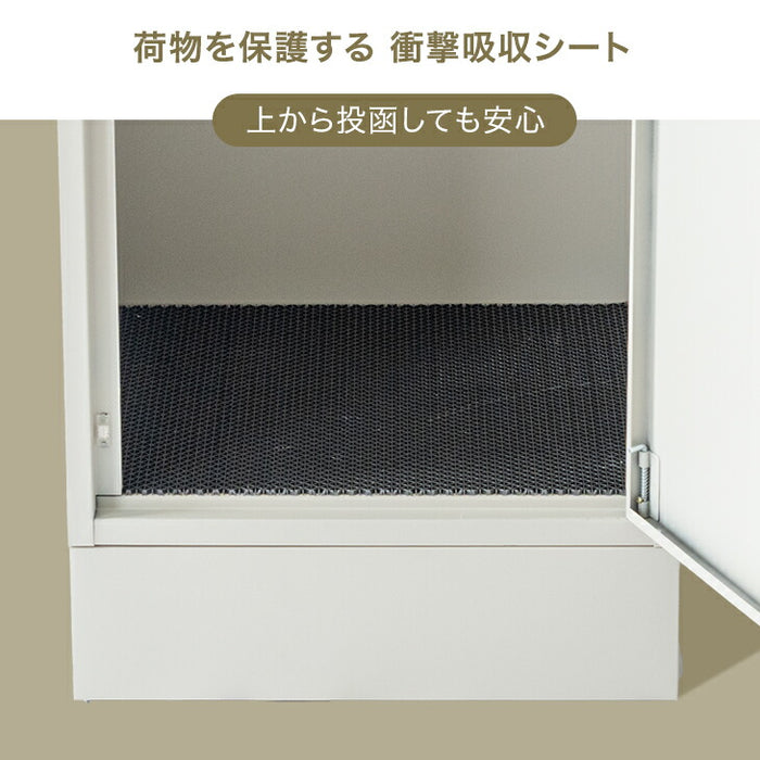 複数投函OK 宅配ボックス 大容量105L 戸建て おしゃれ 防水 盗難防止 土台付き 印鑑入れ〔17630127〕