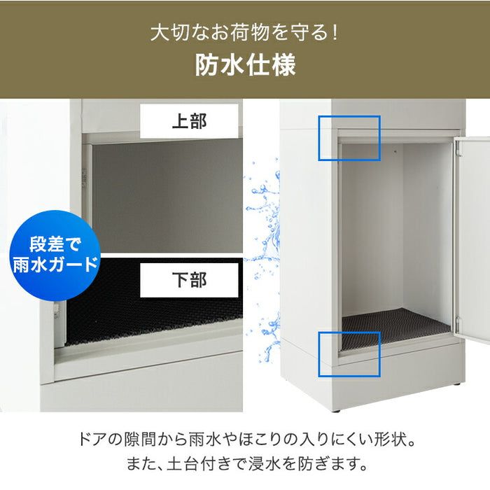複数投函OK 宅配ボックス 大容量105L 戸建て おしゃれ 防水 盗難防止 土台付き 印鑑入れ〔17630127〕