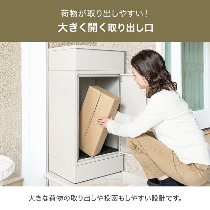 複数投函OK 宅配ボックス 大容量105L 戸建て おしゃれ 防水 盗難防止 土台付き 印鑑入れ〔17630127〕