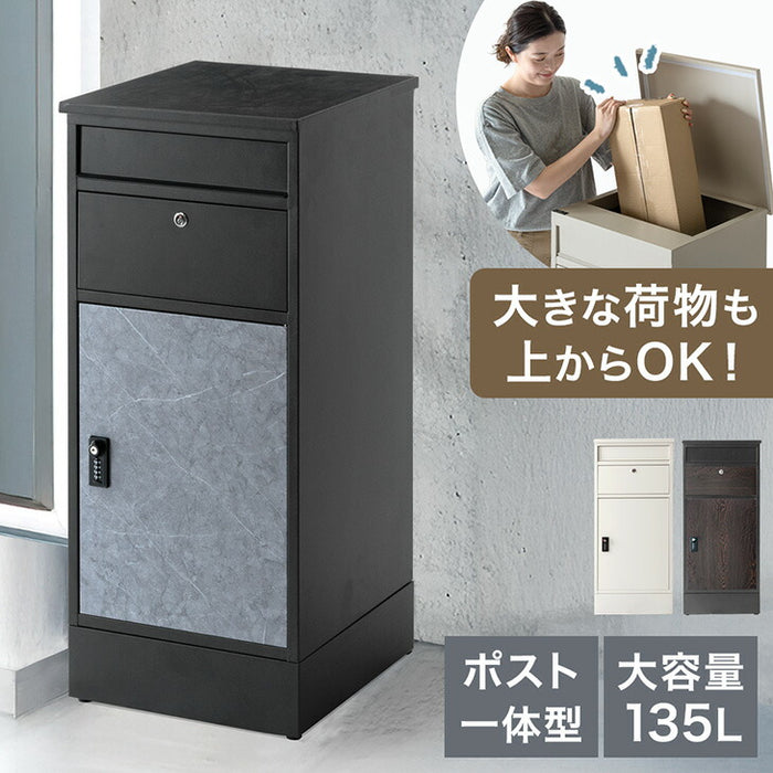 新発売記念プライス】複数投函OK 宅配ボックス ポスト付き 大