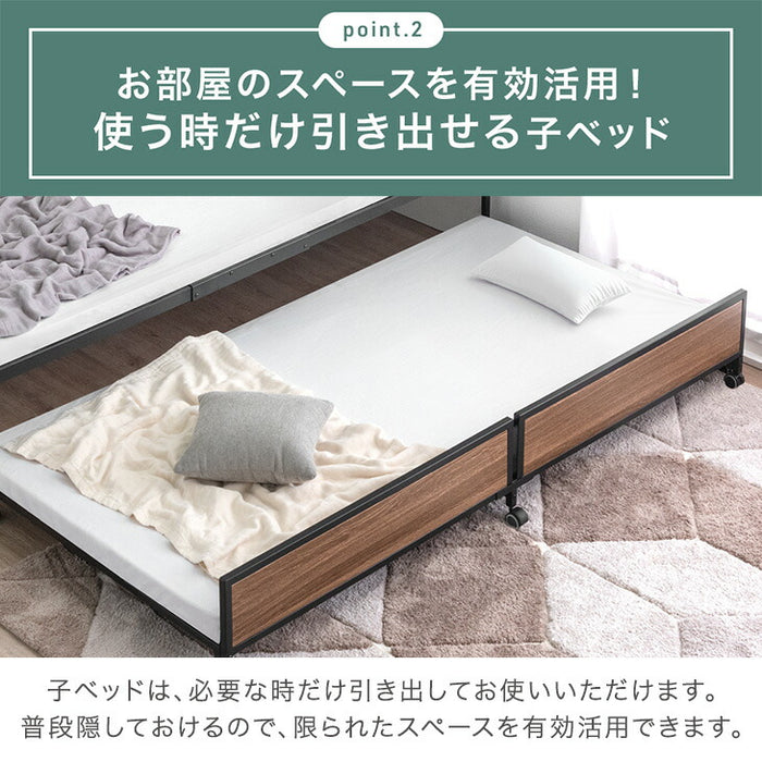 親子ベッド キング シングル 対応 木目調 省スペース スライドベッド 2段 2口コンセント〔17630133〕