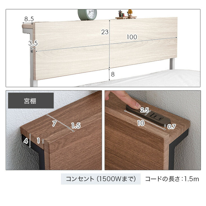 親子ベッド キング シングル 対応 木目調 省スペース スライドベッド 2段 2口コンセント〔17630133〕