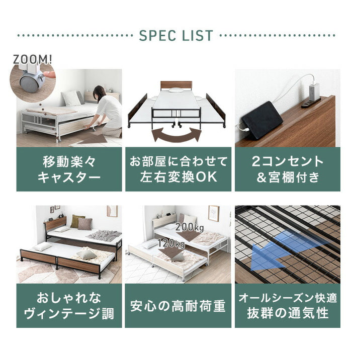 親子ベッド キング シングル 対応 木目調 省スペース スライドベッド 2段 2口コンセント〔17630133〕