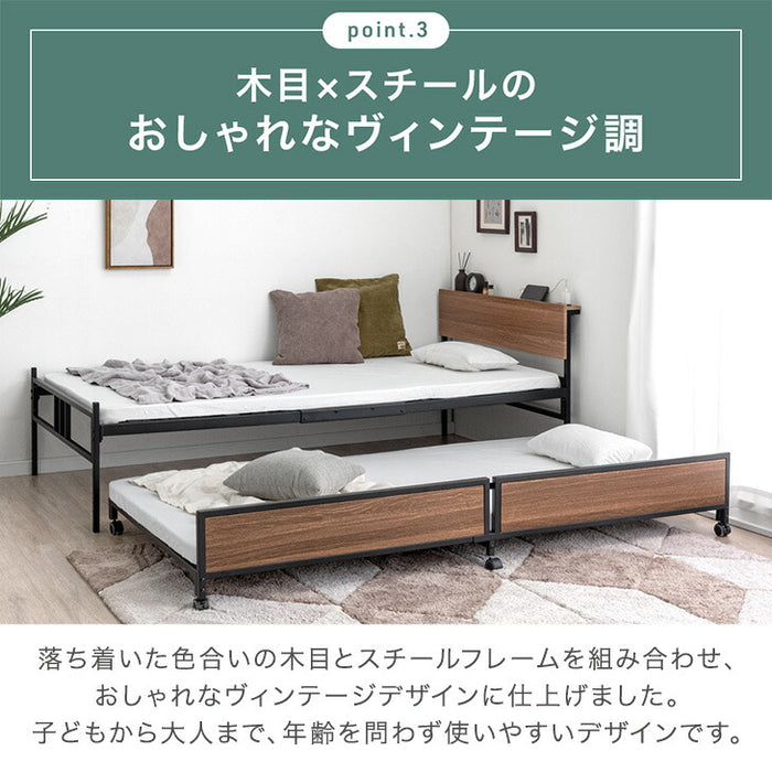 親子ベッド キング シングル 対応 木目調 省スペース スライドベッド 2段 2口コンセント〔17630133〕