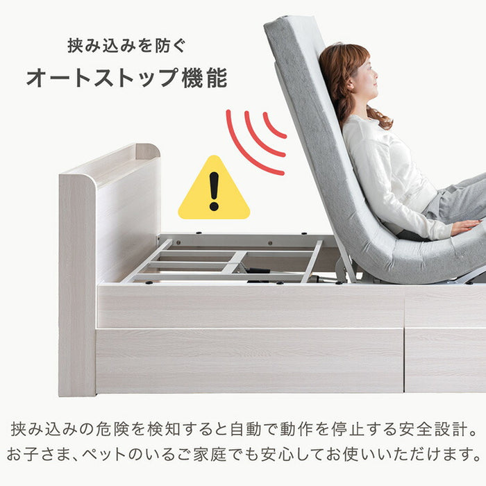 電動ベッド フレーム 単品 シングル 収納付き 2コンセント付き宮棚 2モーター 左右変換OK 高さ調整【玄関渡し】【超大型商品】〔17700046〕