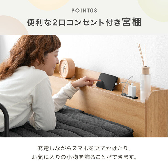 電動ベッド フレーム 単品 シングル 収納付き 2コンセント付き宮棚 2