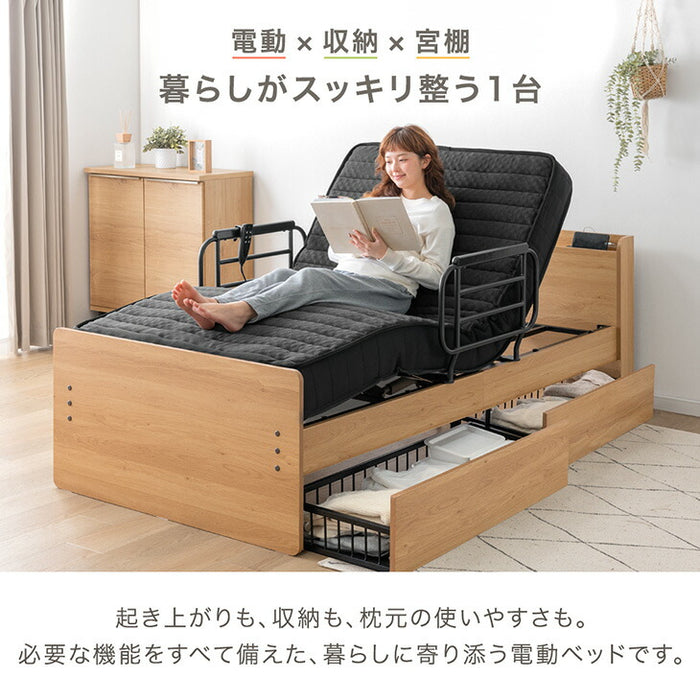 新発売記念プライス】電動ベッド フレーム 単品 シングル 収納付き 2