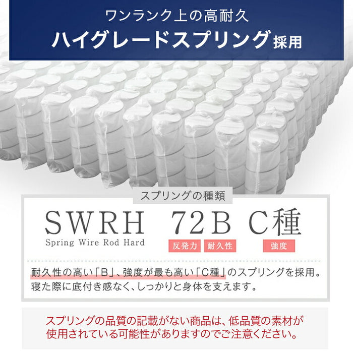 ［シングル］ワンランク上の寝心地&耐久性 極厚22cm ポケットコイルマットレス 線径2.3mm トリプルエッジサポート ニット生地 ポケットコイル マットレス コイルマットレス 高反発〔17800006〕