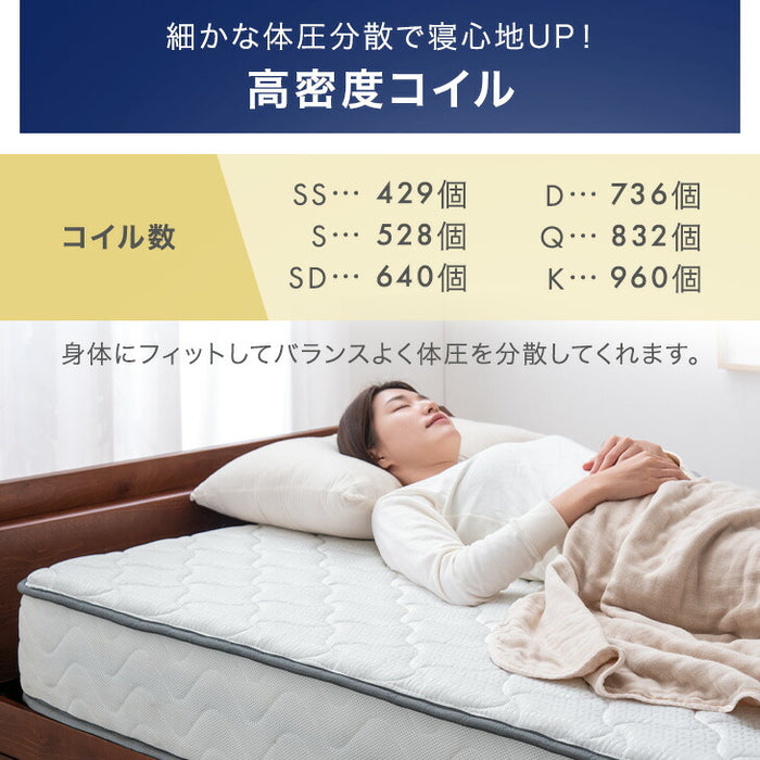 ［シングル］ワンランク上の寝心地&耐久性 極厚22cm ポケットコイルマットレス 線径2.3mm トリプルエッジサポート ニット生地 ポケットコイル マットレス コイルマットレス 高反発〔17800006〕