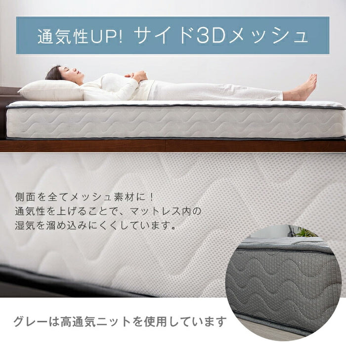 ［シングル］ワンランク上の寝心地&耐久性 極厚22cm ポケットコイルマットレス 線径2.3mm トリプルエッジサポート ニット生地 ポケットコイル マットレス コイルマットレス 高反発〔17800006〕