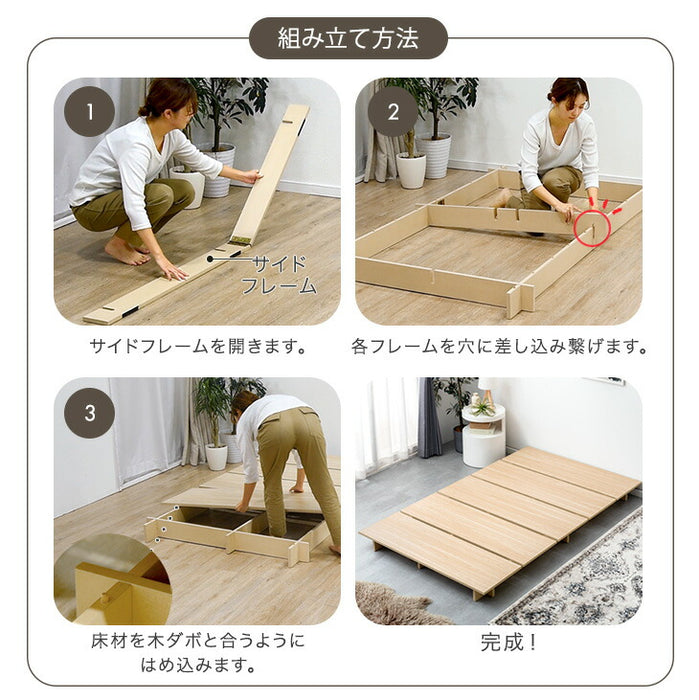 ［シングル］超スピード組立 ステージベッド マットレス付き 極厚22cm ポケットコイル マットレスセット〔49610302〕