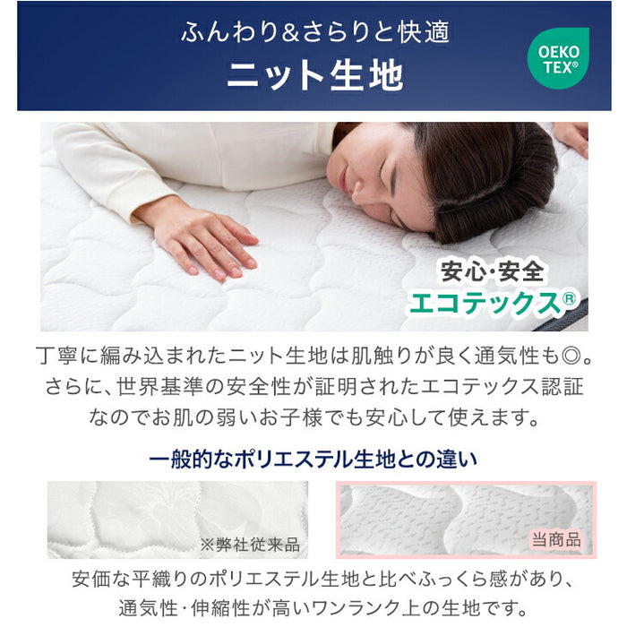 ［シングル］ワンランク上の寝心地&耐久性 極厚22cm ポケットコイルマットレス 線径2.3mm トリプルエッジサポート ニット生地 ポケットコイル マットレス コイルマットレス 高反発〔17800006〕