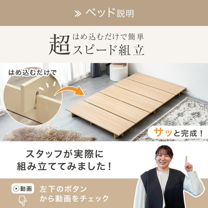 ［シングル］超スピード組立 ステージベッド マットレス付き 極厚22cm ポケットコイル マットレスセット〔49610302〕