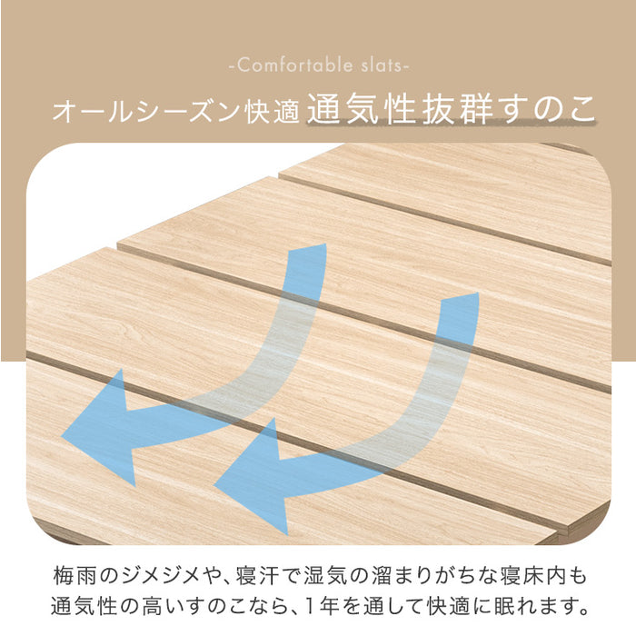 ［シングル］超スピード組立 ステージベッド マットレス付き 極厚22cm ボンネルコイル マットレスセット〔49610301〕