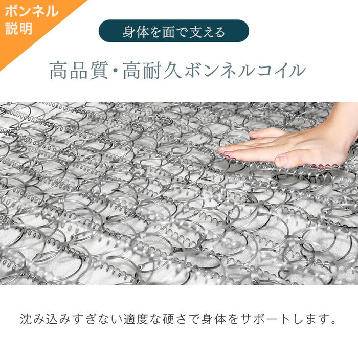 ［シングル］組み立て簡単 脚付きマットレス ボンネルコイル 高反発 圧縮梱包 安心のエコテックス生地 一体型 〔17800148〕