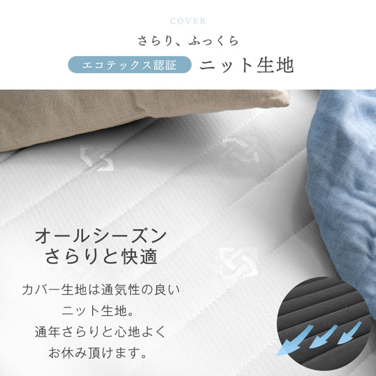 [シングル] 脚付きマットレス ボンネルコイル 圧縮梱包 安心のエコテックス生地〔17800148〕