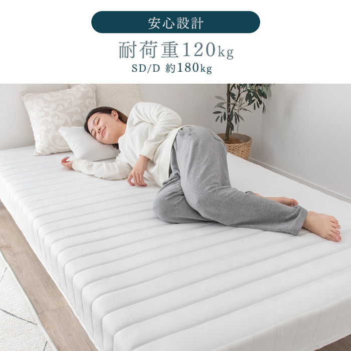 シングル] 脚付きマットレス ボンネルコイル 圧縮梱包 安心のエコ