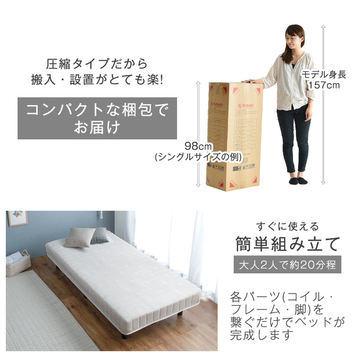 脚付きマットレスベッド シングルベッド 脚長 ローベッド 一体型 ボンネルコイル 脚付きマットレスベッド シングルベッド 脚長 ローベッド 一体型