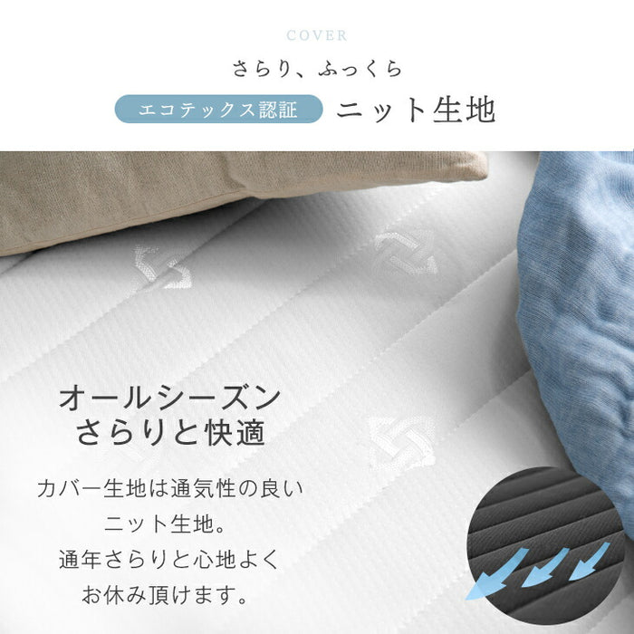 ［ダブル］組み立て簡単 脚付きマットレス ボンネルコイル 高反発 圧縮梱包 安心のエコテックス生地 一体型 〔17800152〕