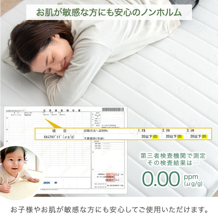 ［シングル］組み立て簡単 脚付きマットレス ボンネルコイル 高反発 圧縮梱包 安心のエコテックス生地 一体型 〔17800148〕