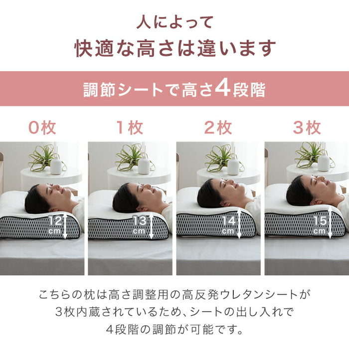寝落ち姫の枕 ポケットコイル＆低反発 枕 洗えるカバー 独自構造 防ダニ 抗菌 まくら 高さ調整〔17800153〕