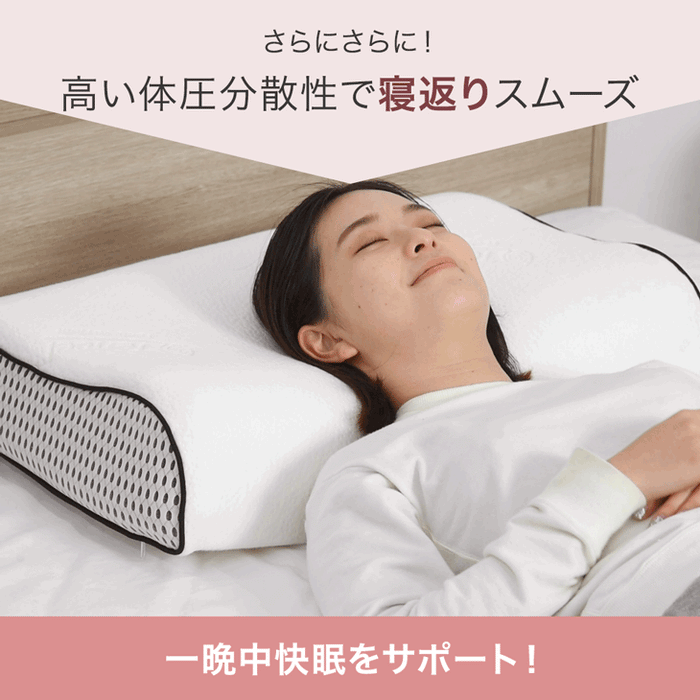 寝落ち姫の枕 ポケットコイル＆低反発 枕 洗えるカバー 独自構造 防ダニ 抗菌 まくら 高さ調整〔17800153〕