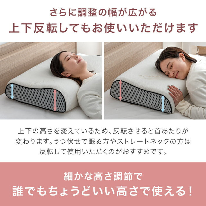 寝落ち姫の枕 ポケットコイル＆低反発 枕 洗えるカバー 独自構造 防ダニ 抗菌 まくら 高さ調整〔17800153〕