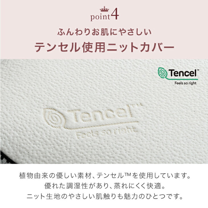 寝落ち姫の枕 ポケットコイル＆低反発 枕 洗えるカバー 独自構造 防ダニ 抗菌 まくら 高さ調整〔17800153〕