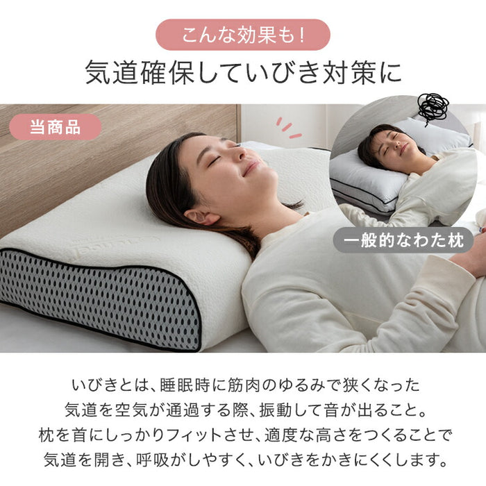 寝落ち姫の枕 ポケットコイル＆低反発 枕 洗えるカバー 独自構造 防ダニ 抗菌 まくら 高さ調整〔17800153〕