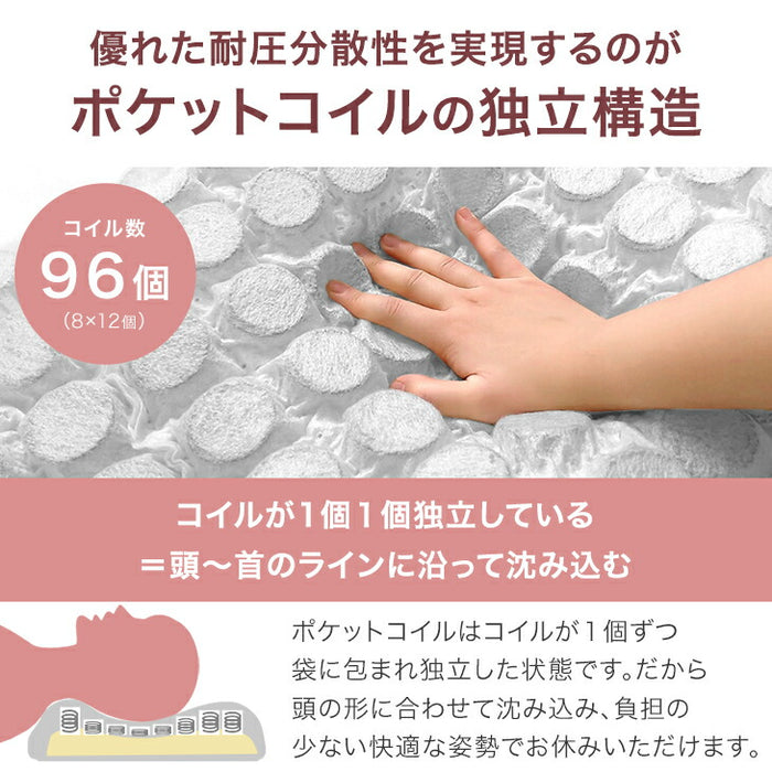 寝落ち姫の枕 ポケットコイル＆低反発 枕 洗えるカバー 独自構造 防ダニ 抗菌 まくら 高さ調整〔17800153〕