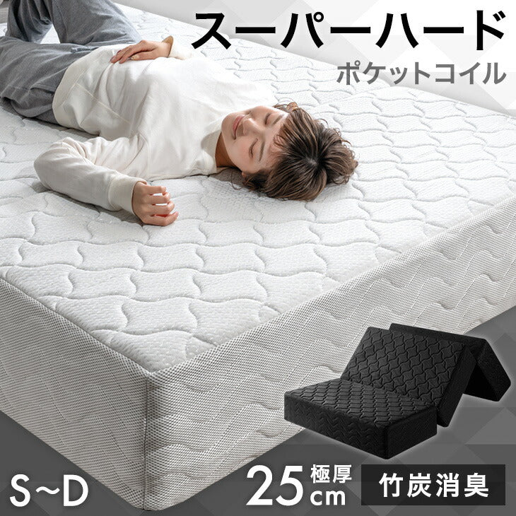 ポケットコイルマットレス — 【公式】タンスのゲン本店 - 家具