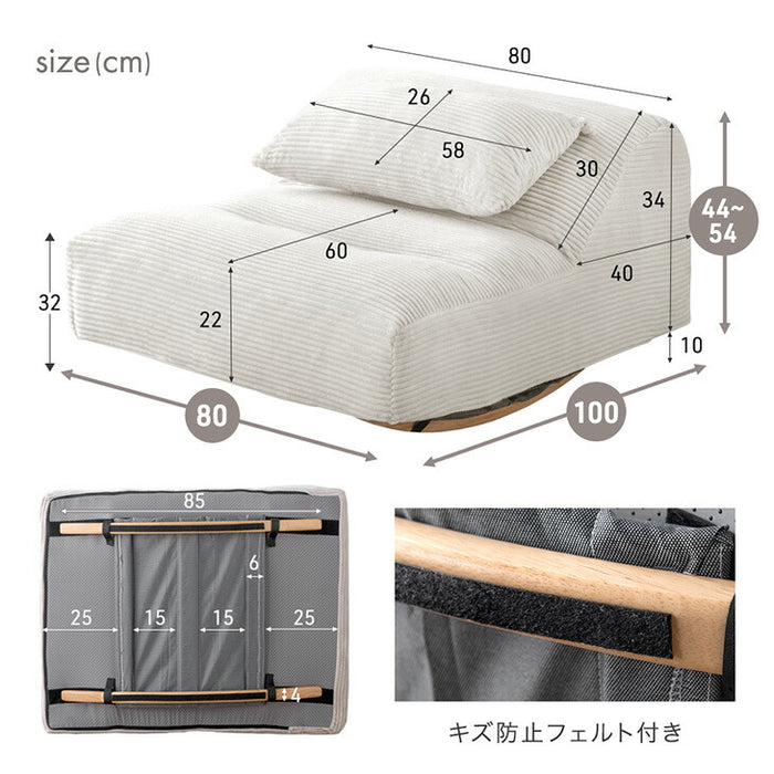 【新発売記念プライス】洗える カバーリング ロッキングソファ へたりにくい 1人掛け コーデュロイ 北欧 ポケットコイルソファ〔17800245〕