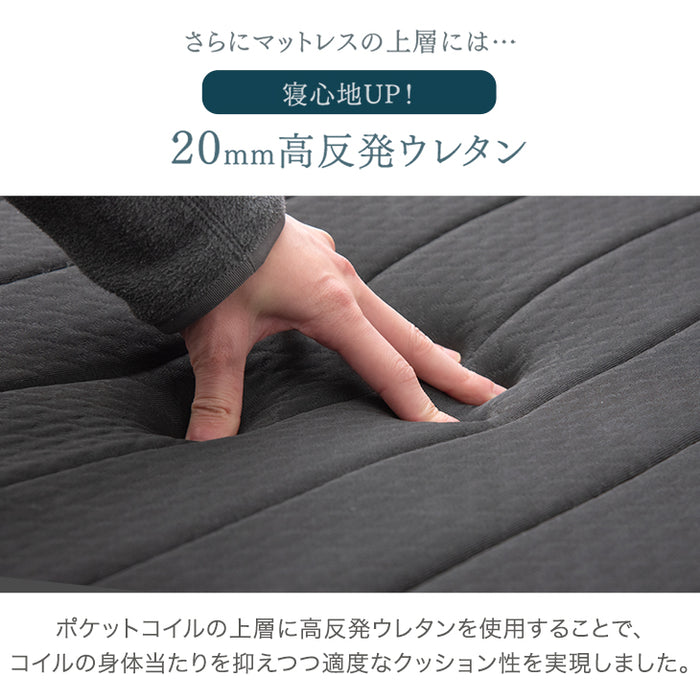 ［シングル］組み立て簡単 脚付きマットレス ポケットコイル 高反発 圧縮梱包 安心のエコテックス生地 一体型〔17810129〕