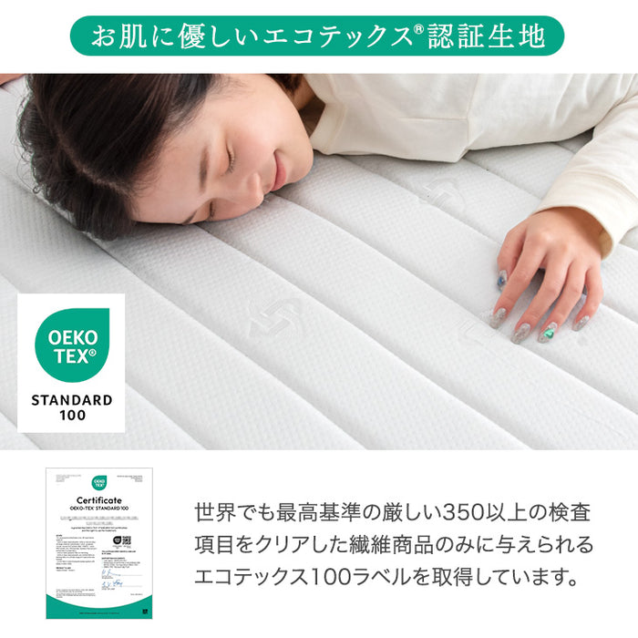 ［シングル］組み立て簡単 脚付きマットレス ポケットコイル 高反発 圧縮梱包 安心のエコテックス生地 一体型〔17810129〕