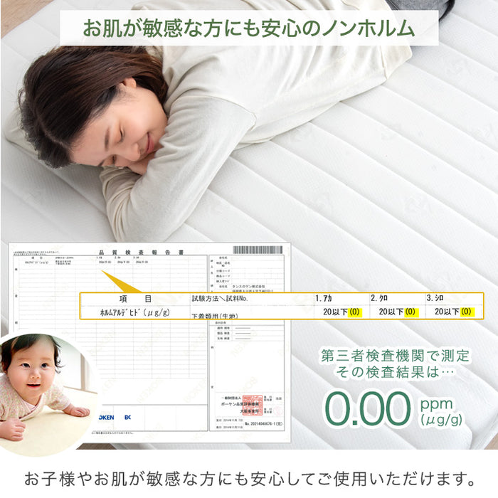 ［シングル］組み立て簡単 脚付きマットレス ポケットコイル 高反発 圧縮梱包 安心のエコテックス生地 一体型〔17810129〕