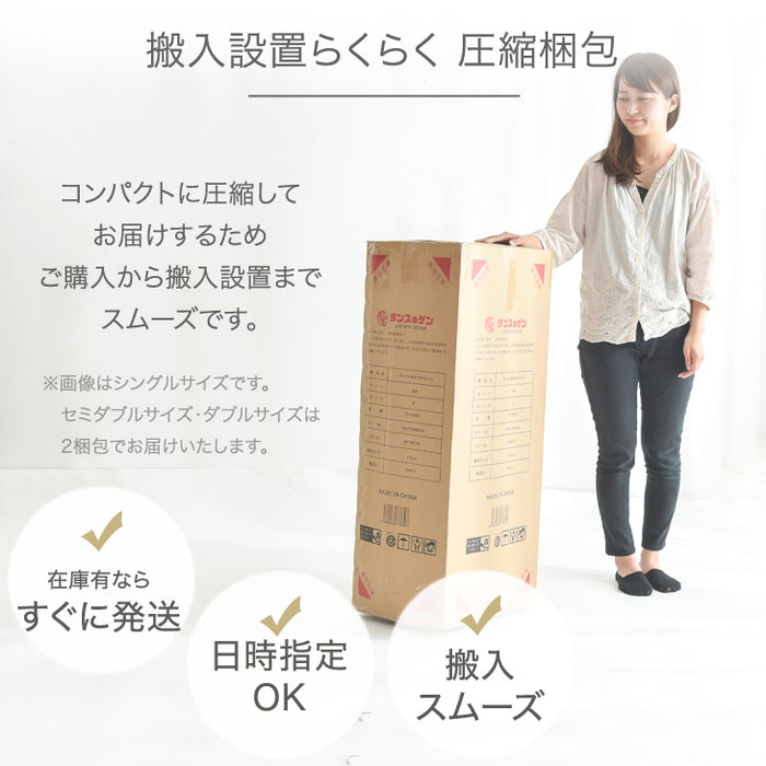 シングル］組み立て簡単 脚付きマットレス ポケットコイル 高
