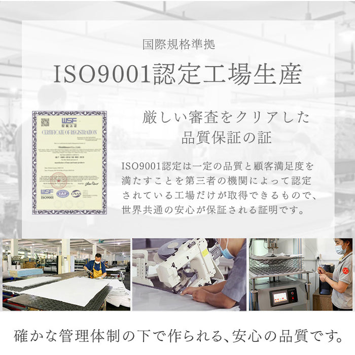 シングル］組み立て簡単 脚付きマットレス ポケットコイル 高