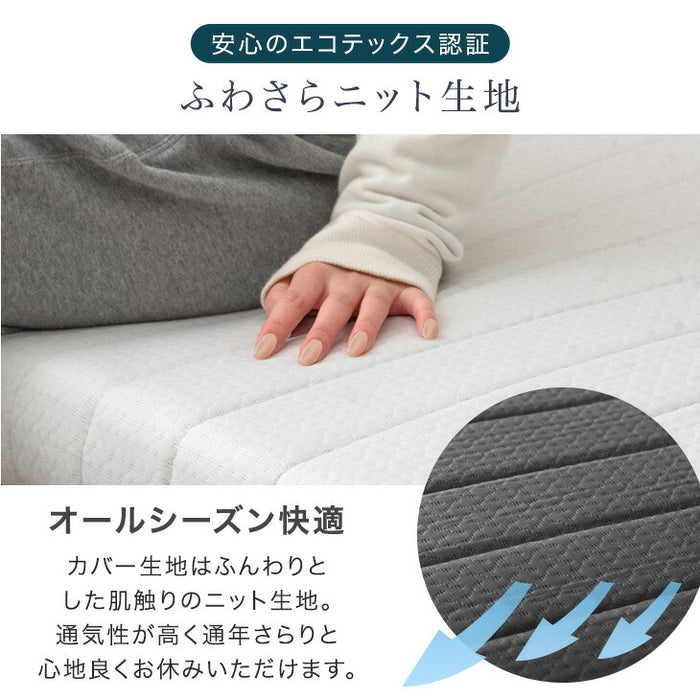 [シングル] ［極厚タイプ］脚付きマットレス 厚さ18cm 高反発 安心のエコテックス生地  圧縮 一体型 〔17810170〕