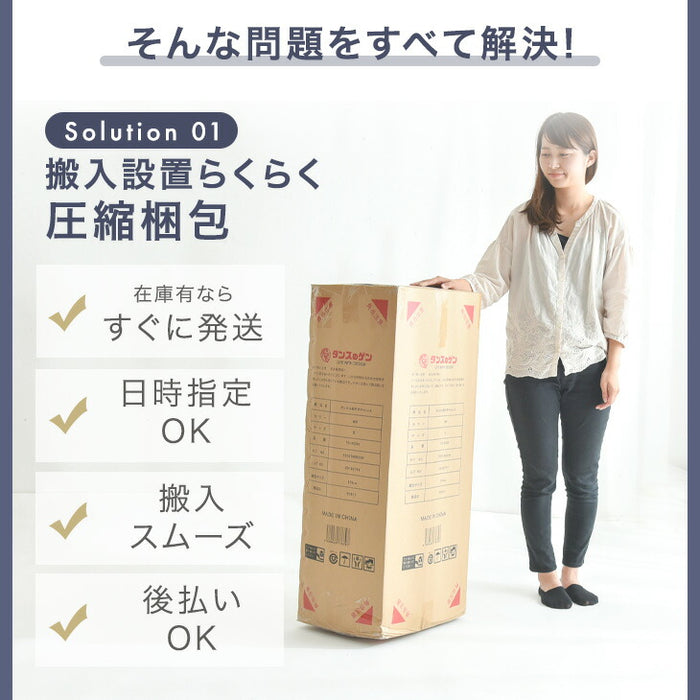 [シングル] ［極厚タイプ］脚付きマットレス 厚さ18cm 高反発 安心のエコテックス生地  圧縮 一体型 〔17810170〕