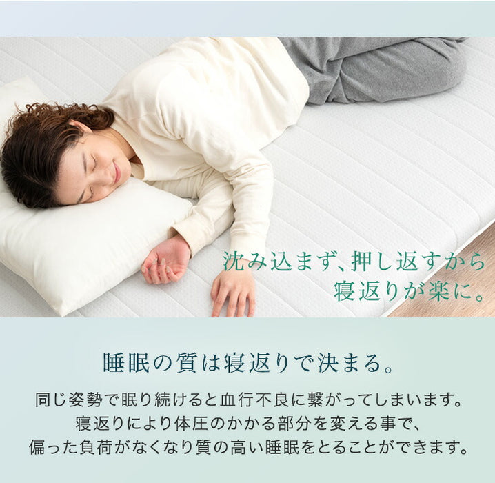 [シングル] ［極厚タイプ］脚付きマットレス 厚さ18cm 高反発 安心のエコテックス生地  圧縮 一体型 〔17810170〕