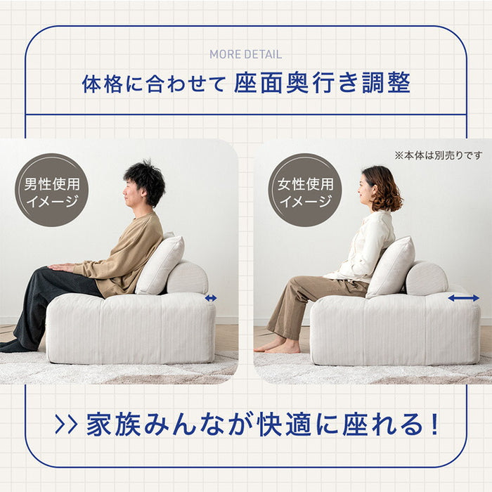 当店ユニットソファ専用 クッション2種セット 【商品番号