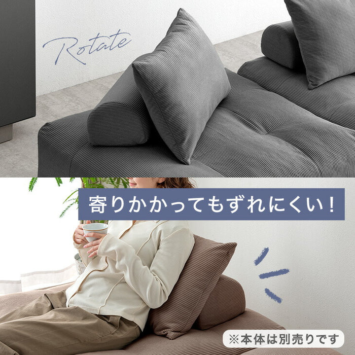 当店ユニットソファ専用 クッション2種セット 【商品番号