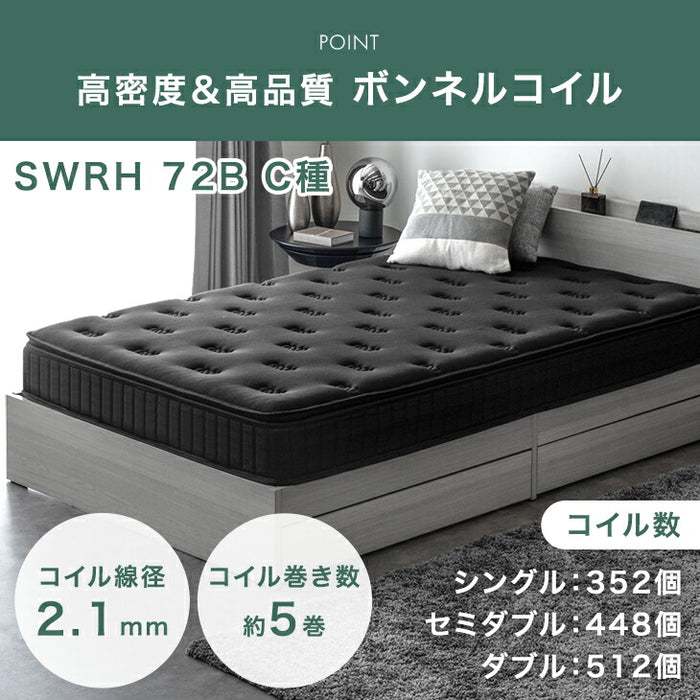 [セミダブル] 極厚22cm 高反発ピロートップ ボンネルコイル マットレス 抗菌 防臭 防ダニ〔17810150〕