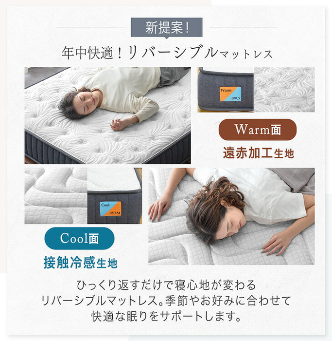 [クイーン] 新提案！オールシーズン快適 リバーシブルマットレス 極厚23cm ポケットコイルマットレス 両面 高密度〔17810155〕
