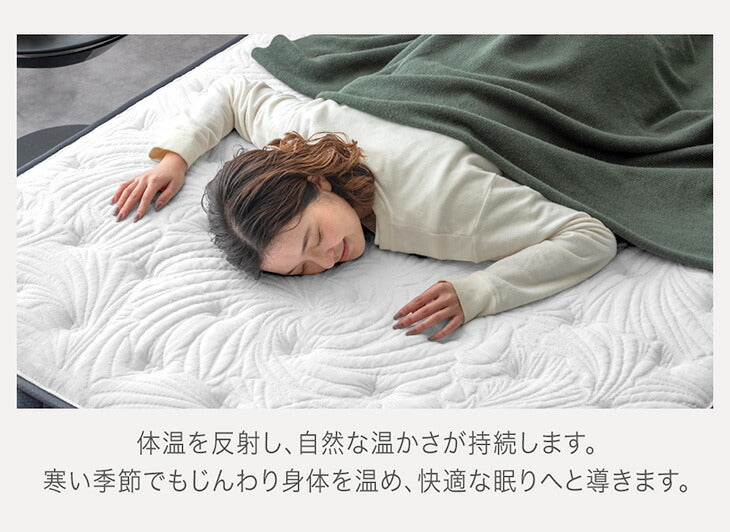 [シングル] 新提案！オールシーズン快適 リバーシブルマットレス 極厚23cm ポケットコイルマットレス 両面 高密度〔17810152〕