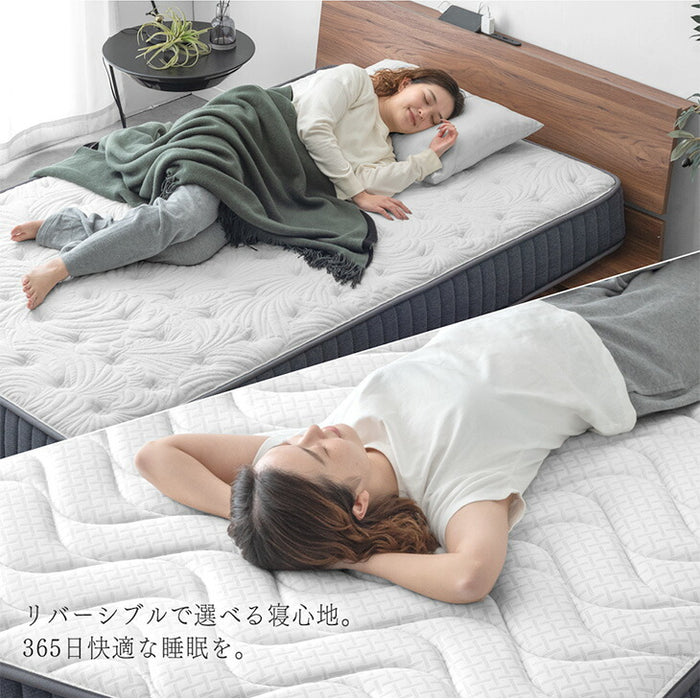 [シングル] 新提案！オールシーズン快適 リバーシブルマットレス 極厚23cm ポケットコイルマットレス 両面 高密度〔17810152〕